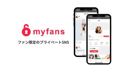 myfans japan